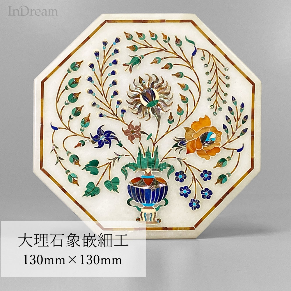 北印度産 玉石 インディアン・カラー・ストーン象嵌 飾箱 共箱 V R8518