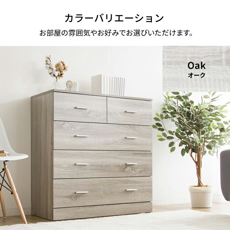 ビンテージ木製4段チェスト】総無垢材×蜜蝋×金属取手 引き出し収納