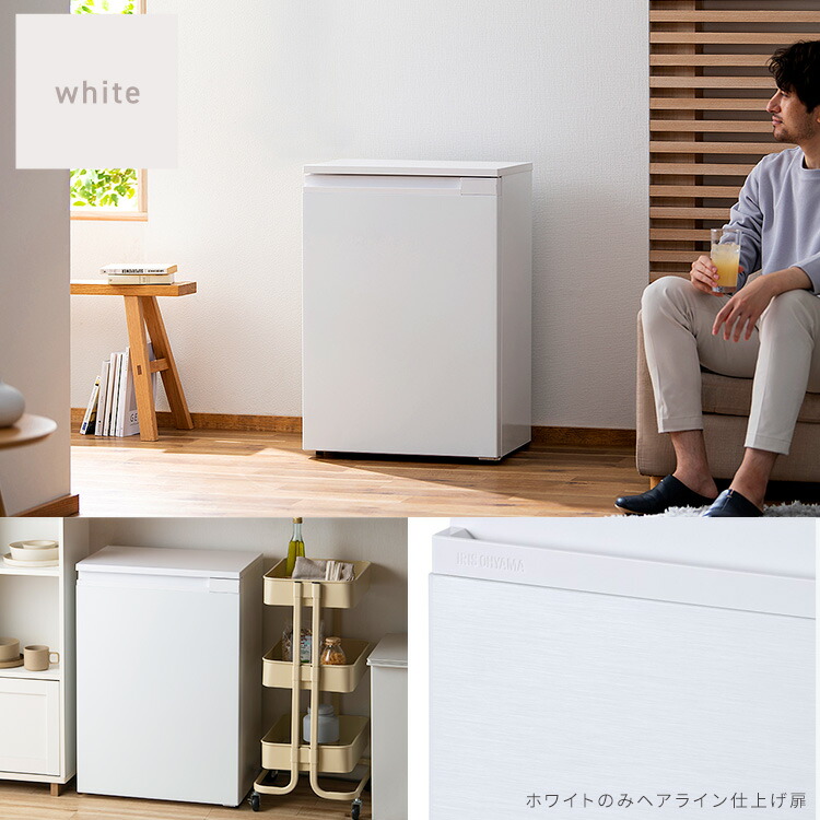 楽天市場】冷蔵庫 66L スリム 奥行 IRSN-7A-B IRSN-7A-W ホワイト