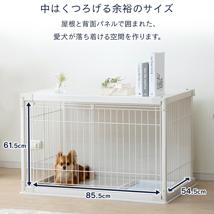 楽天市場】ペットケージ 犬 サークル ペットサークル インテリア