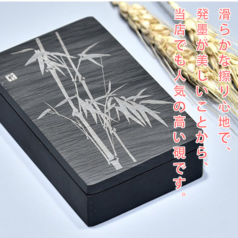 希少 年代物 【隆熙元年】魚ペア 古い 硯（すずり）書道用具 骨董 楽天