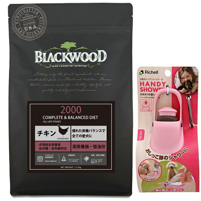 ブラックウッド ドッグフード 1000 チキン 20キログラム (x 1