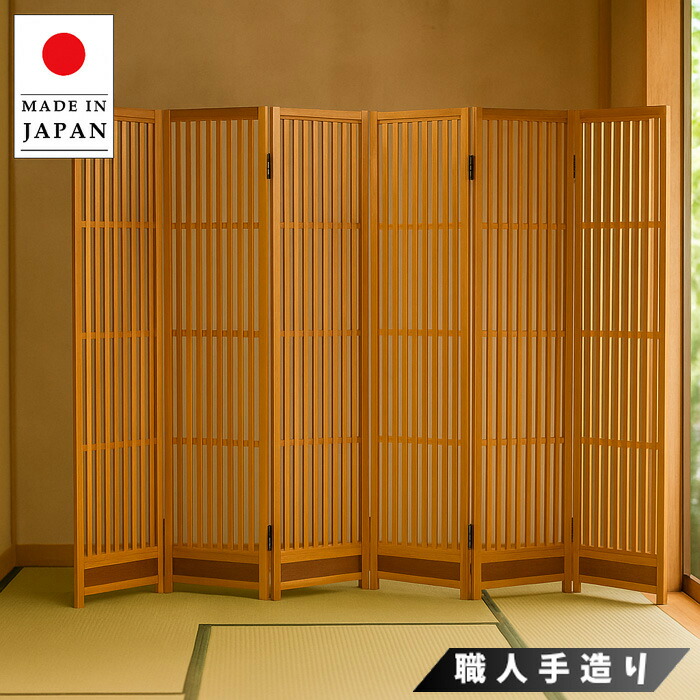 和風パーテーション 木製 障子 6連 和風パーテーション 木製 障子 6連