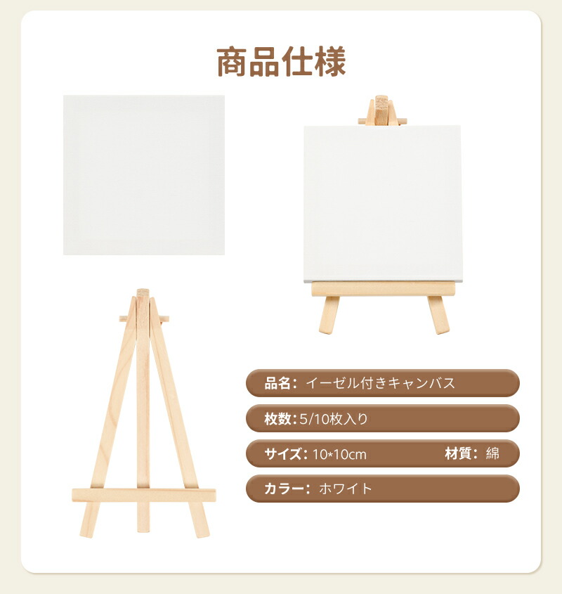 楽天市場】☆新品入荷☆ポイント5倍☆イーゼル付きキャンバス