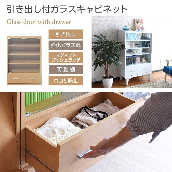 楽天市場】ガラス 扉付き キャビネット 引き出し 6BOX リビング