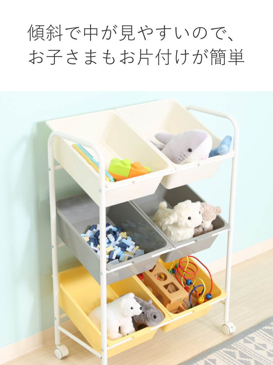①あやの様 おもちゃ棚3点セット 50日発送 楽天市場】おもちゃ 収納 絵