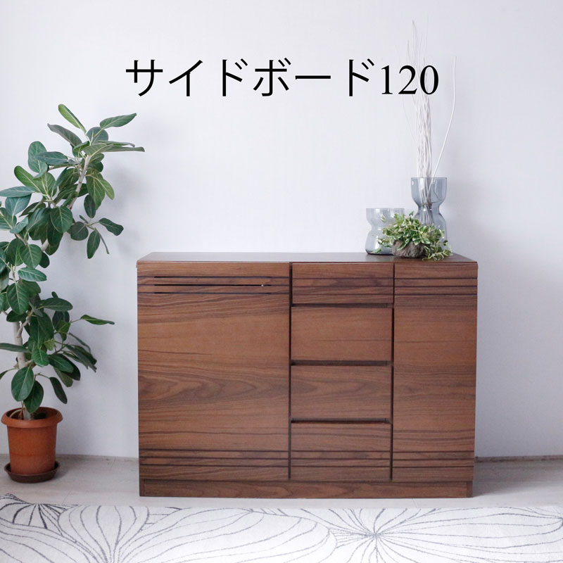 E 新品 北欧 リビングボード キャビネット サイドボード 本棚 収納