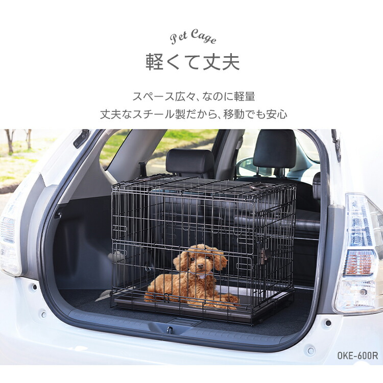 楽天市場】犬 ケージ 屋根付き 猫 持ち運び 折りたたみ アイリス