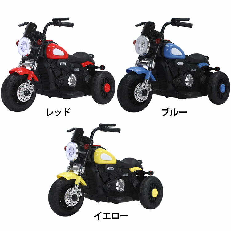 楽天市場】乗り物 おもちゃ 屋内用 電動乗用ストリートバイク 300