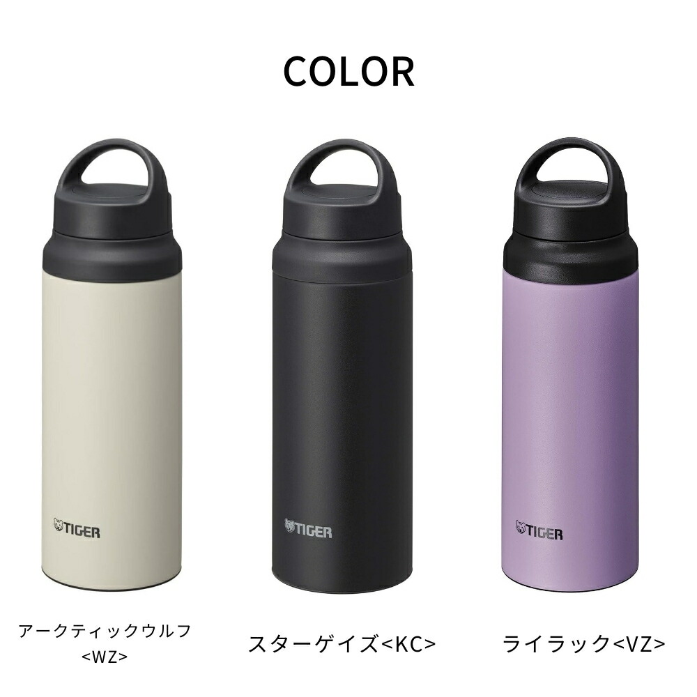 楽天市場】【2025 年間ベストショップ受賞】タイガー 水筒 マグ 600ml