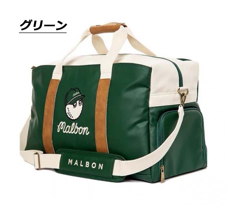 マルボン ゴルフ トラベルボストンバッグ 新作⛳ 2025年10月 ゴルフ用