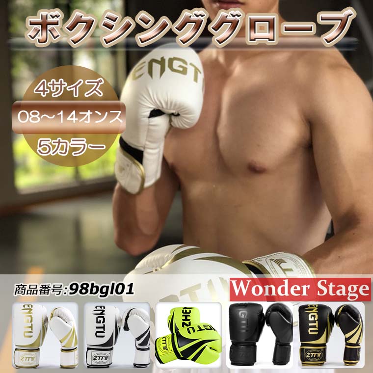 楽天市場】楽天ランキング1位獲得！ZTTY ボクシンググローブ オンス