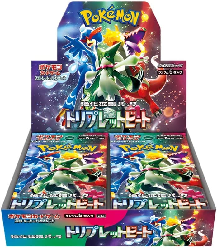 ポケモン ポケモンカードゲームスカーレット&バイオレット 強化拡張