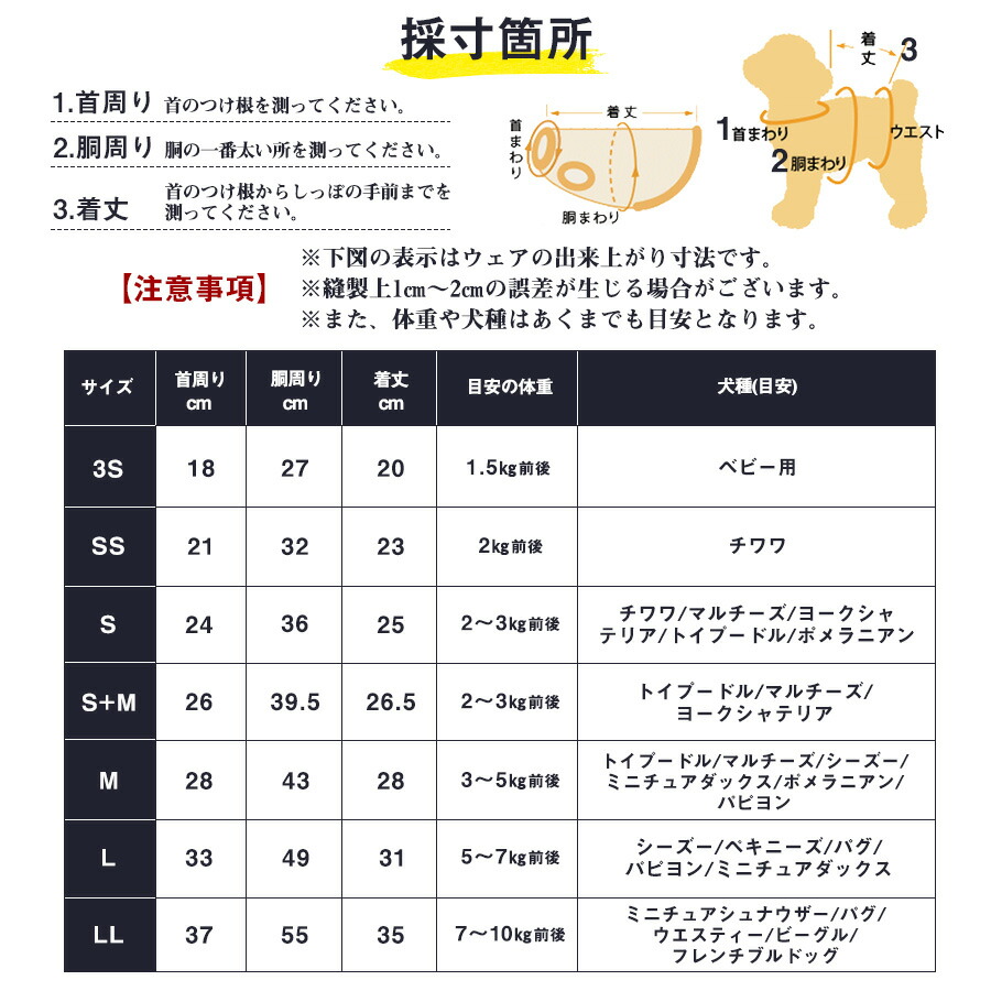 楽天市場】犬服 フリル 犬 服 女の子 夏服 ひんやり 接触冷感 COOL総柄