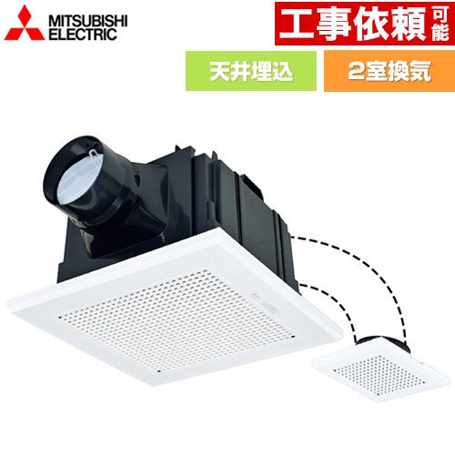 楽天市場】【在庫あり！】[VD-15ZFC14] ダクト用換気扇 天井埋込形