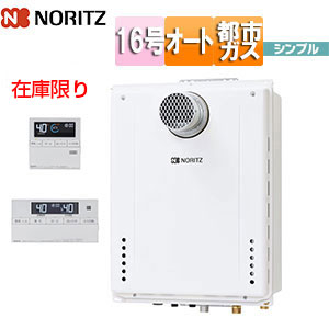 楽天市場】srt-1660（メーカーノーリツ）（給湯器｜住宅設備家電