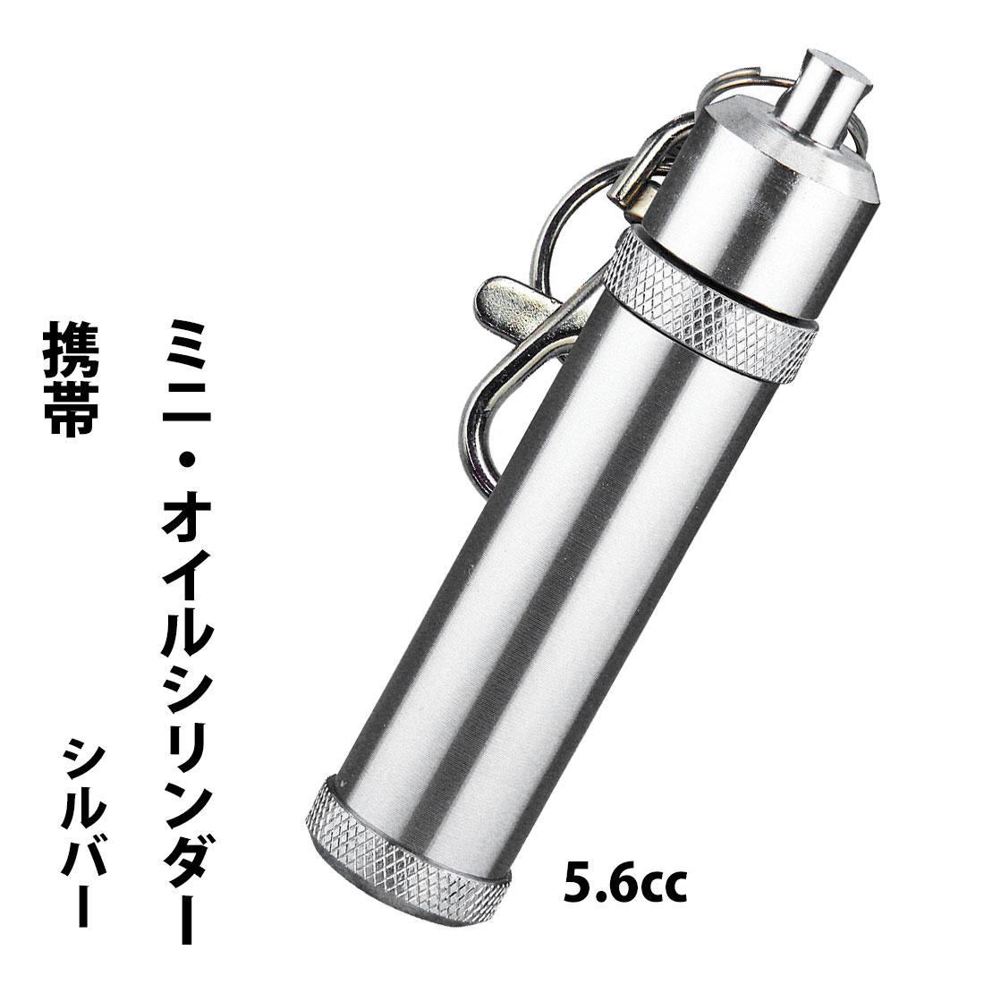 楽天市場】ZIPPOにも最適 オイルライター用 携帯オイルタンク アルミ