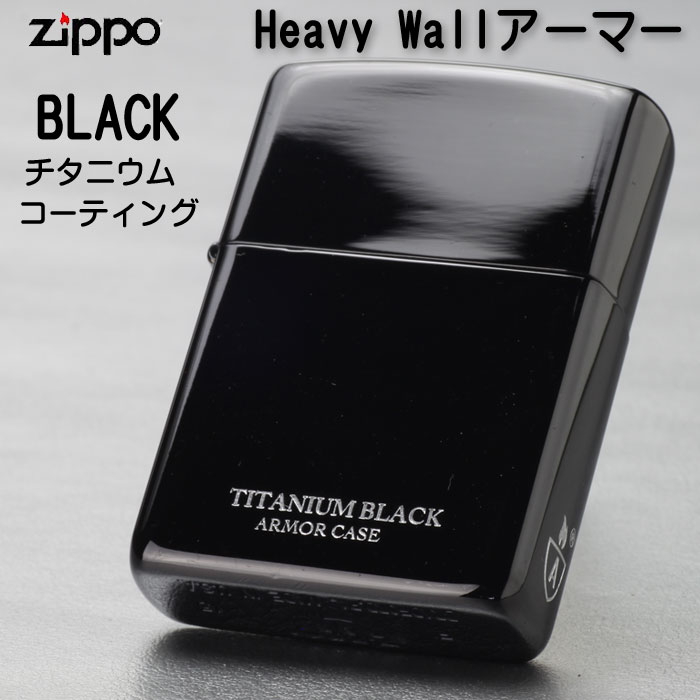 楽天市場】zippo アーマー armor アーマージッポーライター UNMiX アン