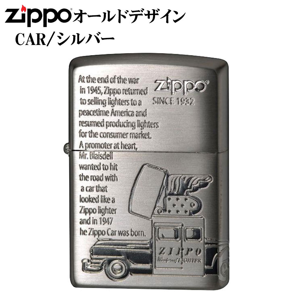 クリスマスデザイン Zippoライター 12個セット クリスマスデザイン