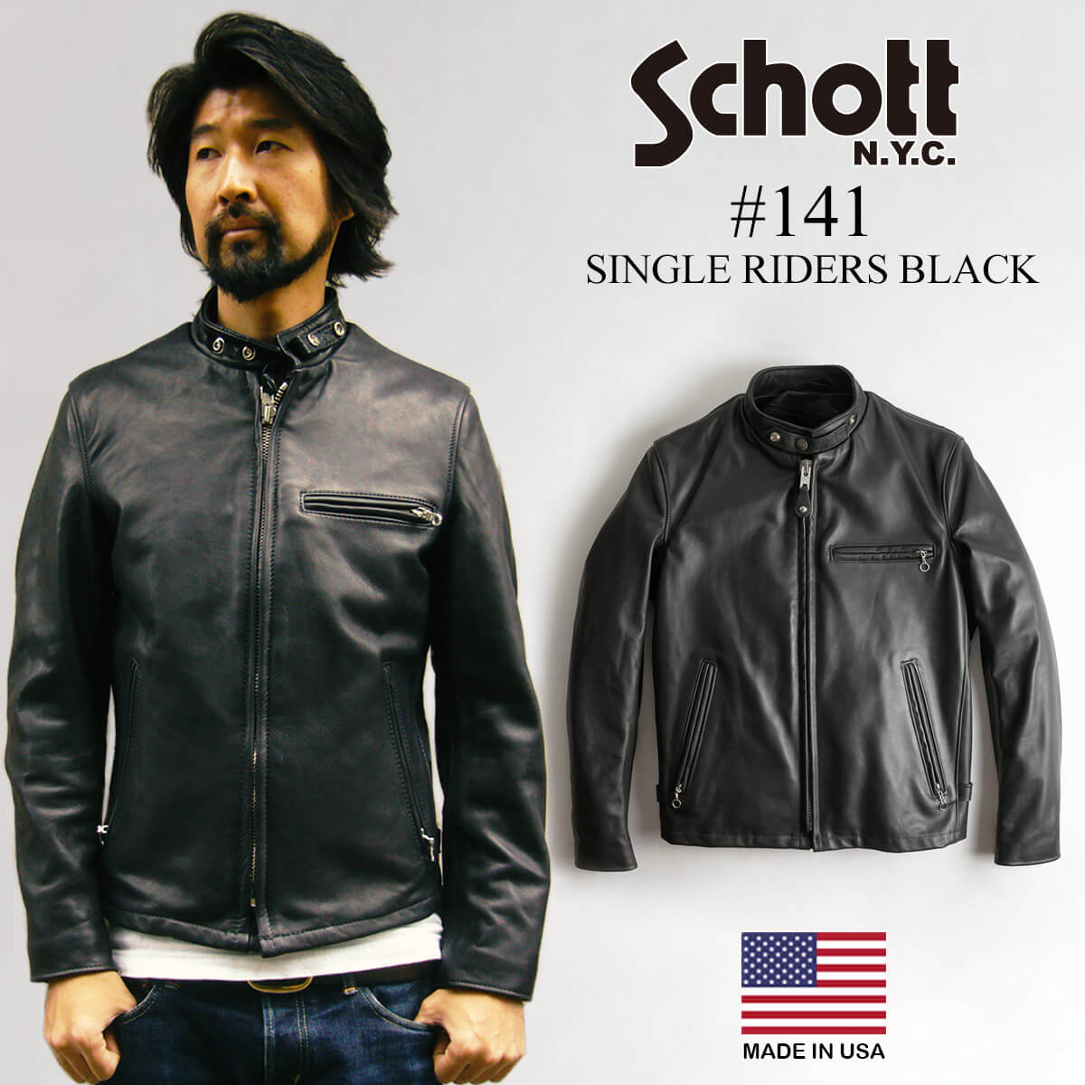 恋】 schott サイズ36 革ジャン シングル ライダース 楽天市場】Schott
