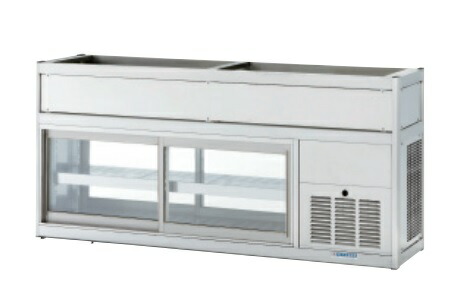 楽天市場】大穂製作所 低温多目的ショーケース 機械横付・天吊タイプ