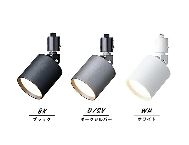 楽天市場】GRID SWINGABLE DUCT DOWN LIGHT グリッドダクトスウィン