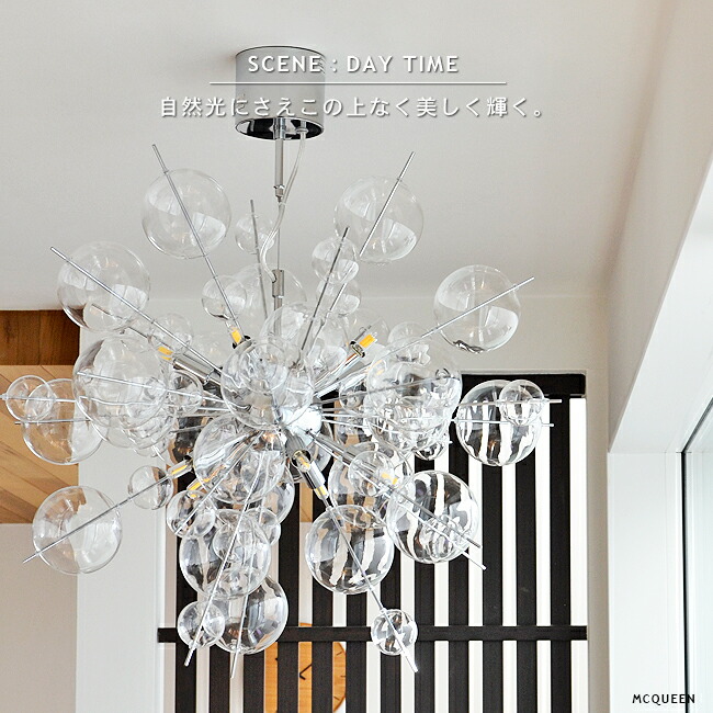 MCQUEENバブルガラスシャンデリア 照明 直径60cm 割れあり 楽天市場