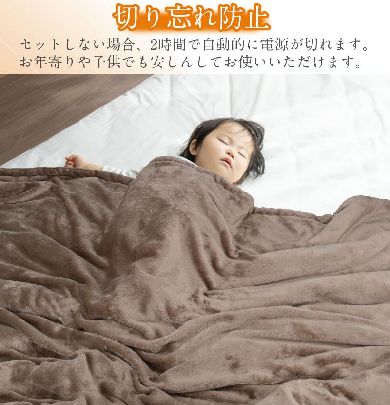 楽天市場】「300円OFFクーポン」【大きいサイズ＆両面フランネル】電気