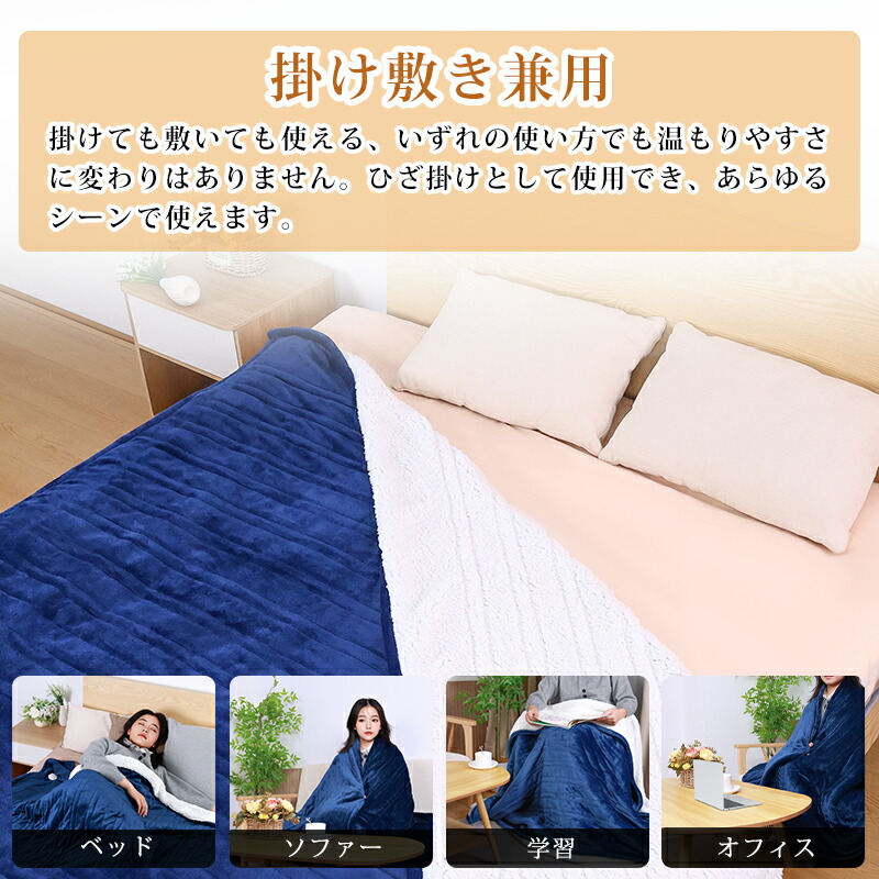楽天市場】「2,200円OFFクーポンあり」電気毛布 ダブル 掛け敷き兼用