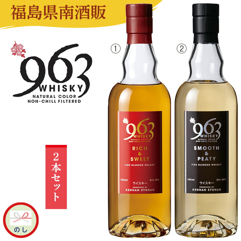 笹の川酒造963 ウイスキー70周年19年もの200本限定