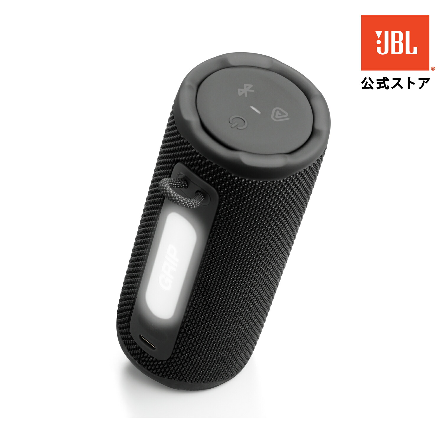 楽天市場】【公式】JBL GRIP ポータブルBluetoothスピーカー | ジェー