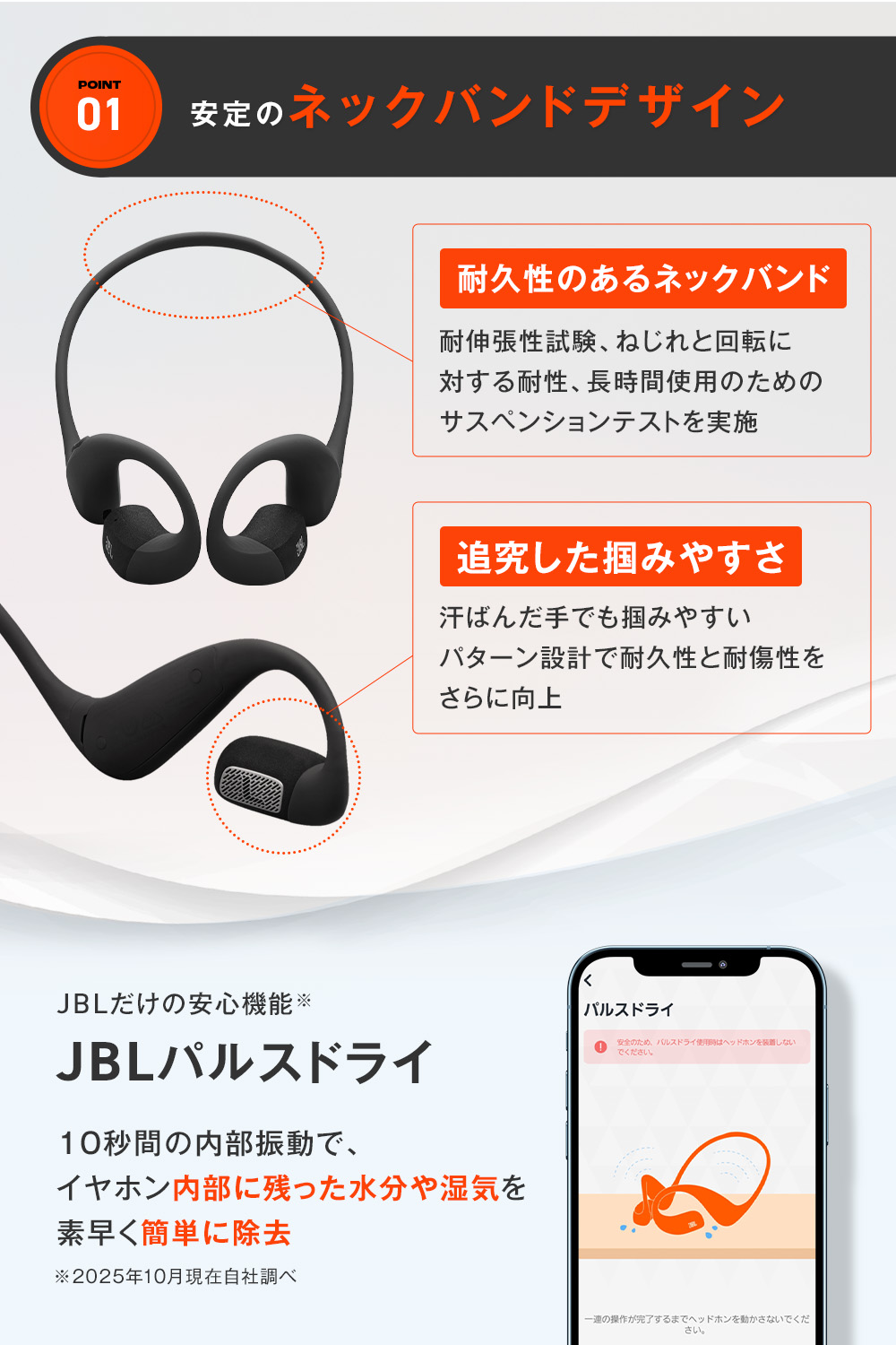 楽天市場】【公式限定】 JBL ワイヤレスイヤホン ENDURANCE PACE