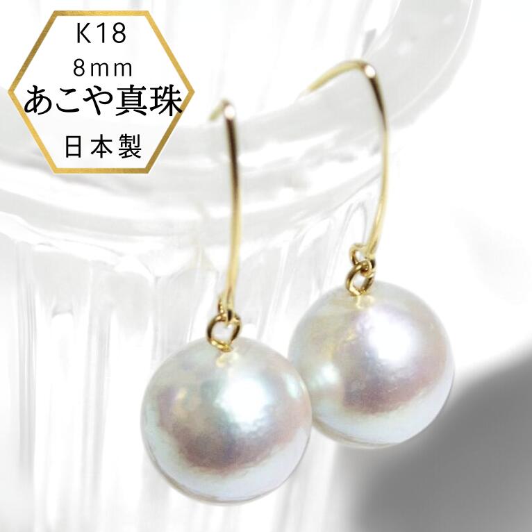 楽天市場】【店舗全体値上予定！10日迄☆5％OFFクーポン有】K18 18金