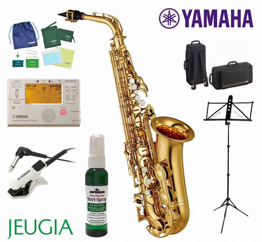 YAMAHA YAS-280 アルト マウスピース 3点セット YAMAHA YAS-280 アルト