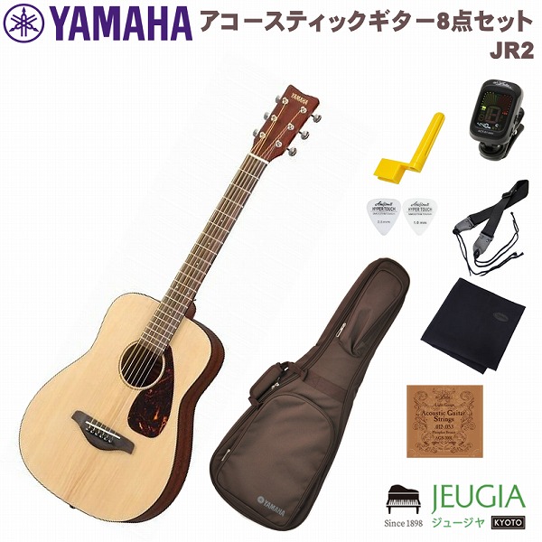 YAMAHA ヤマハ ミニギター FG-Junior JR2 ケースオマケ付き YAMAHA