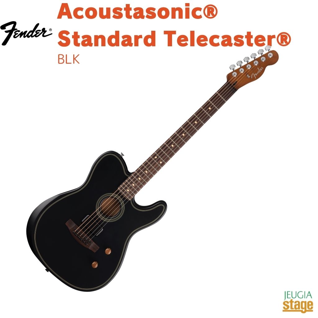 fender エレアコ アコースティックギター」の人気商品一覧 | 安い商品