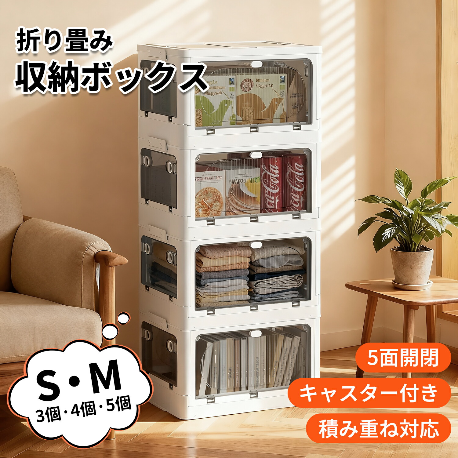 楽天市場】【2/10 タイムセール☆ポイント20倍！☆】COOSOT 収納