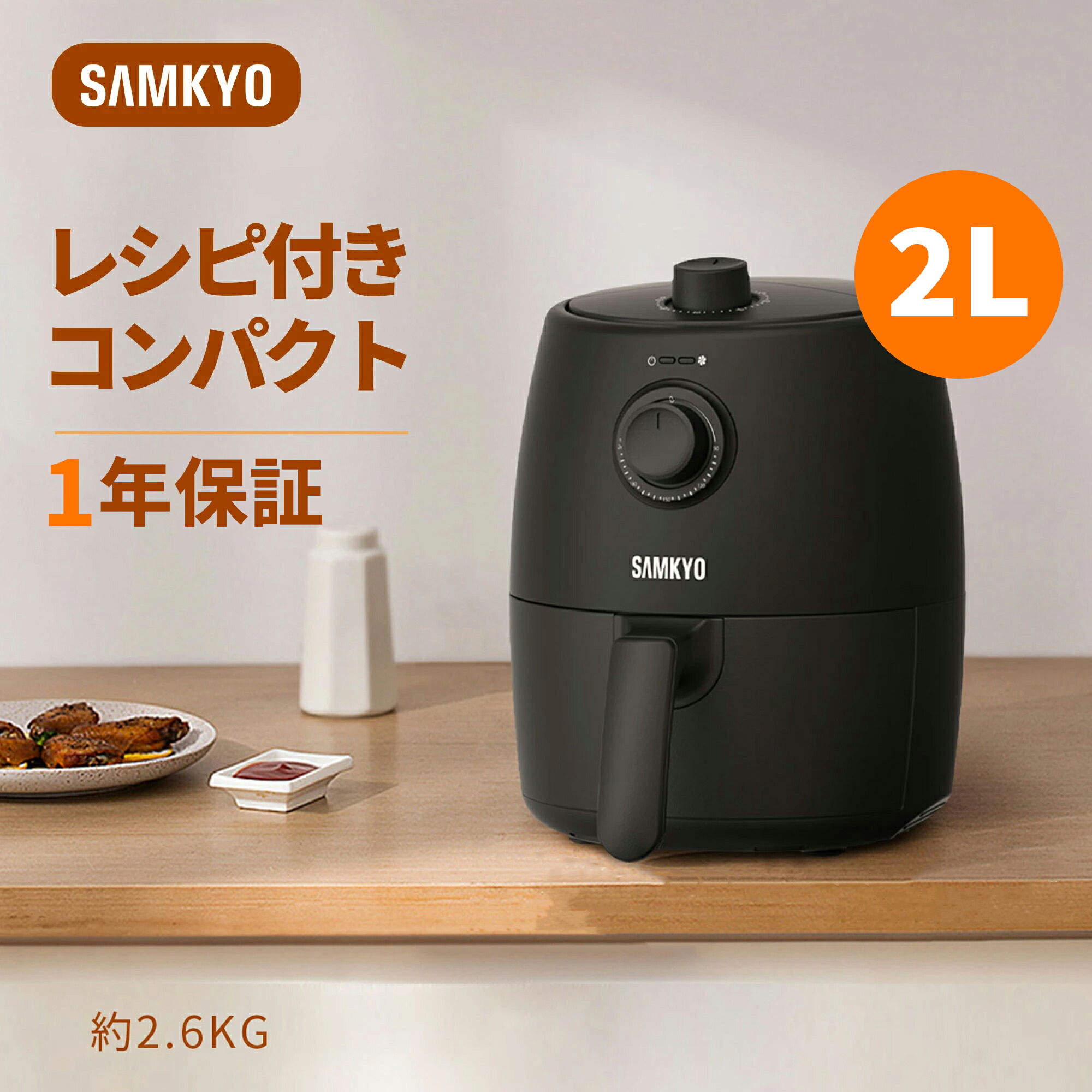 楽天市場】【2/12 タイムセール☆最安値⇒4,990円】SAMKYO ノン