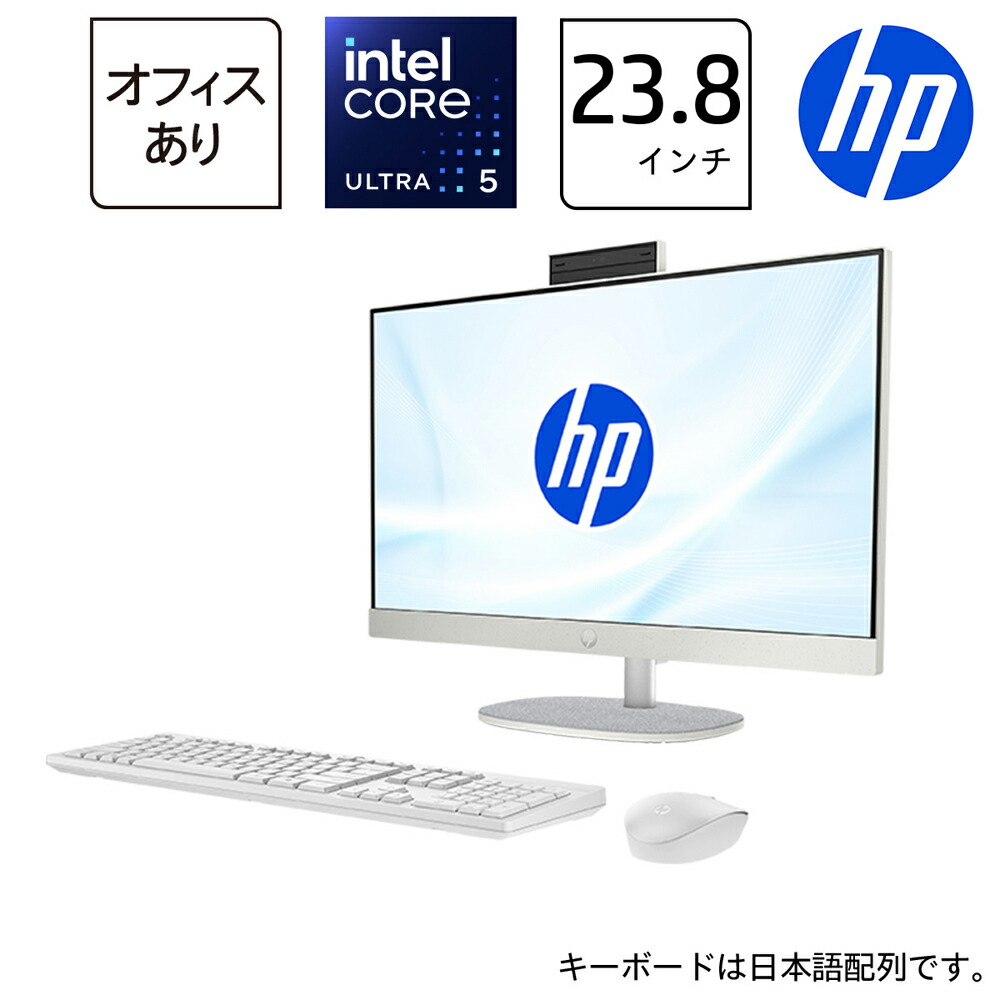 HPデスクトップ i5 4590 メモリ16GB SSD240GB Win11 パソコン