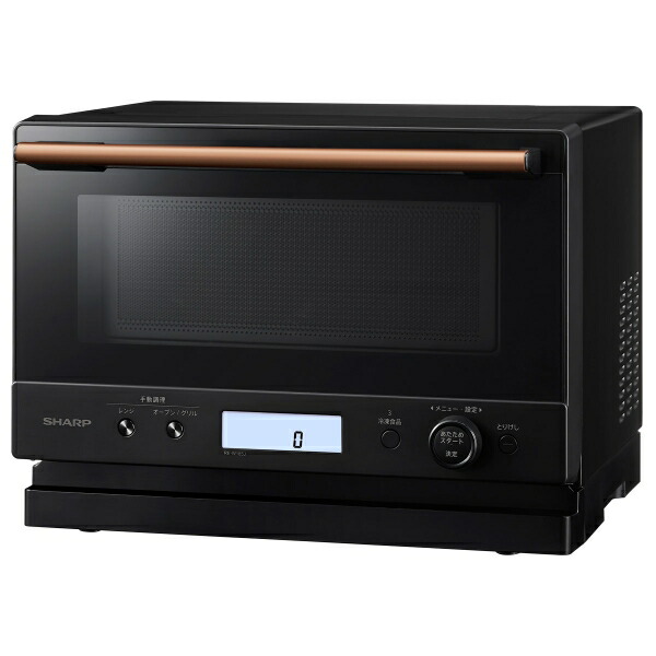 SHARP シャープ オーブンレンジ RE-CE8-KW フラットテーブル 2020年製