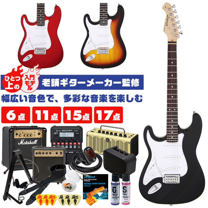 楽天市場】エレキギター 初心者 セット レフトハンド ストラト