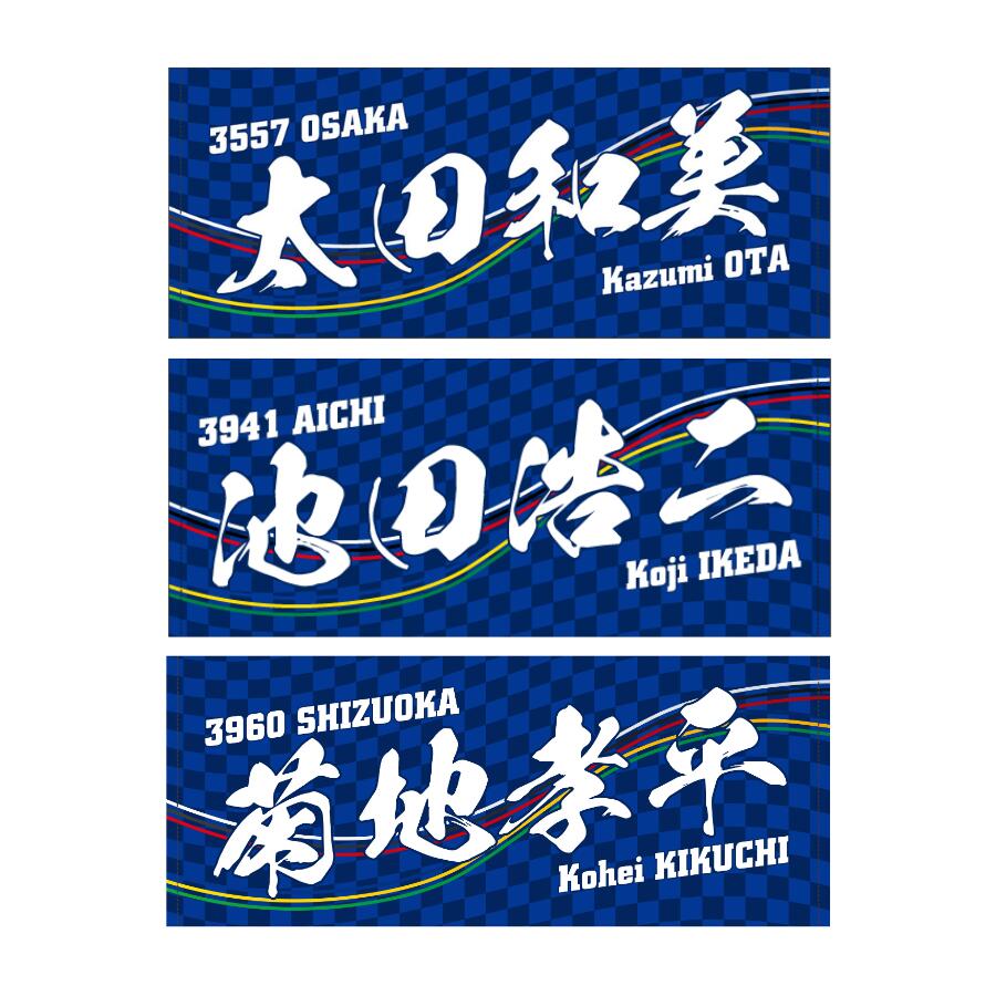 超希少・レア】NEC 80周年記念品 スポーツタオル 超希少・レア】NEC 80