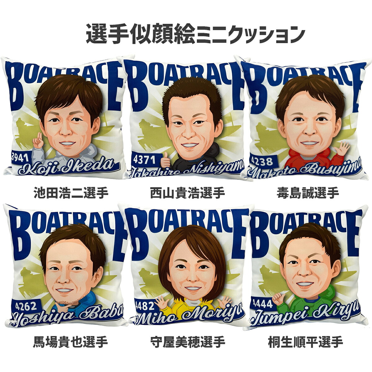 LIKIYA クッション サイン 2 ln81847xx.jpg