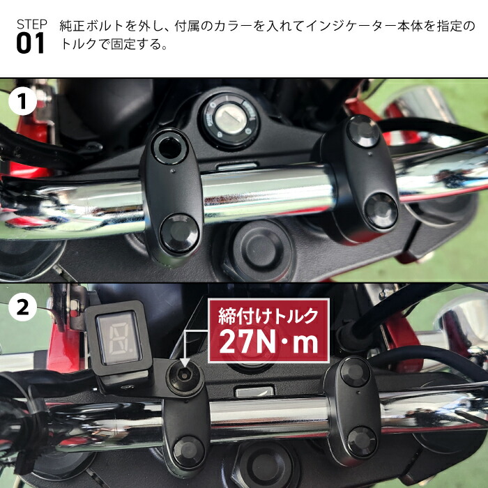 楽天市場】ホンダ ダックス125 (JB04) シフト インジケーター ハーネス