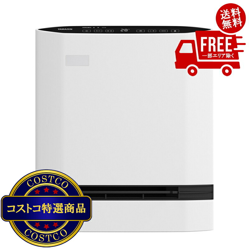 楽天市場】送料無料！(コストコ) YAMAZEN 大風量セラミックヒーター