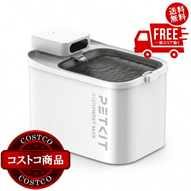 楽天市場】petkit（給水器｜ペット用食器・給水器・給餌器）：ペット