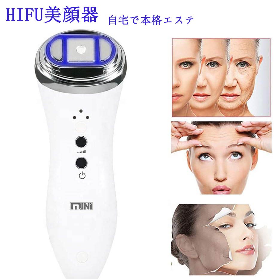 ディスカウント ハイフ ☆美品☆HIFU美顔器 ウルセラ HIFU ハイフ 家庭