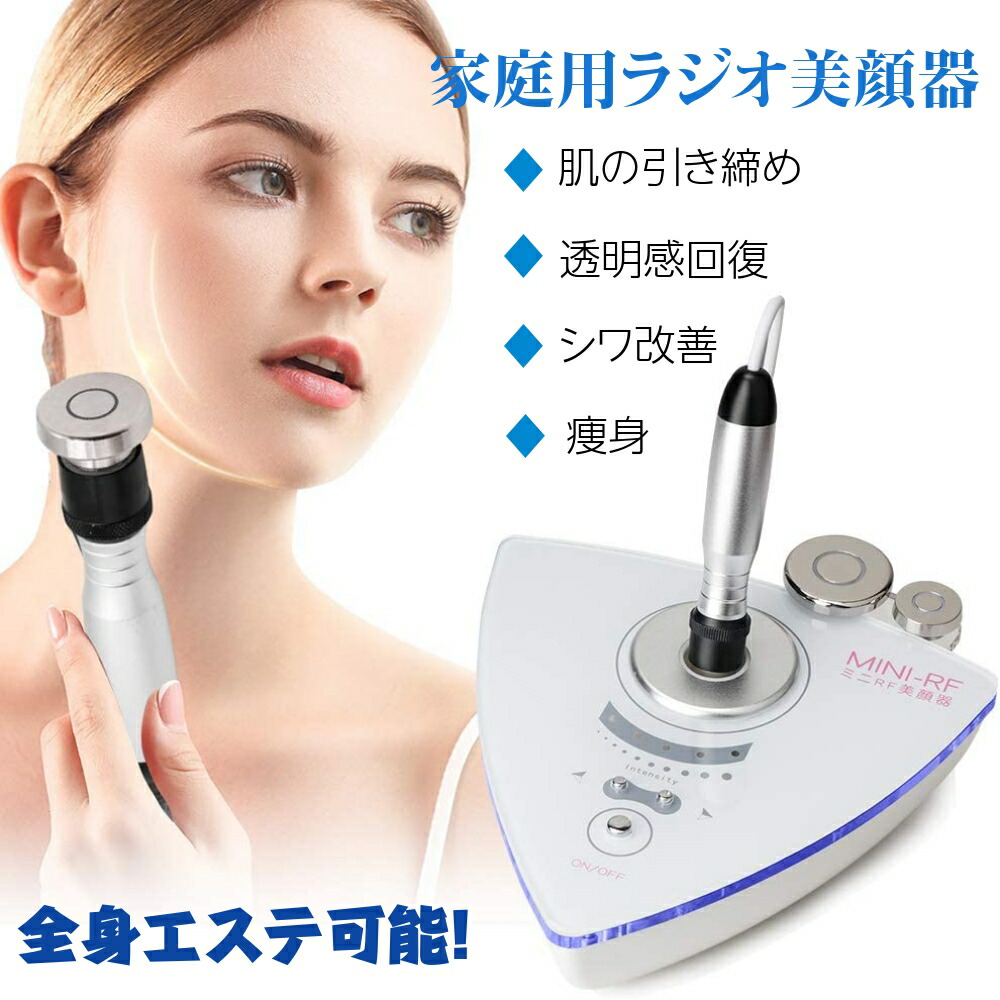 パナソニック 美顔器 RF波 専用クリーム付き！！ パナソニック 美顔器