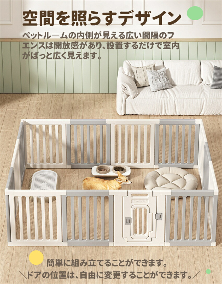 楽天市場】【仕切可能】 ペットサークル ドア付き 高さ60cm ペット