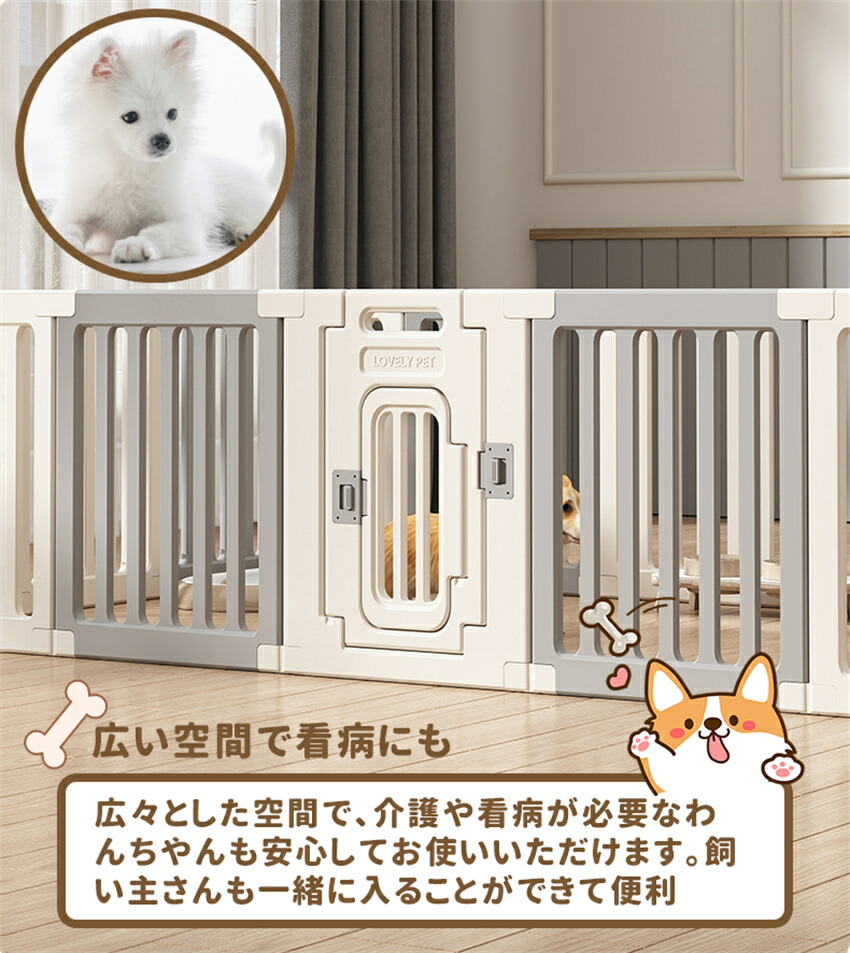 楽天市場】「檻感のない」ペットサークル ドア付き 高さ75cm ペット